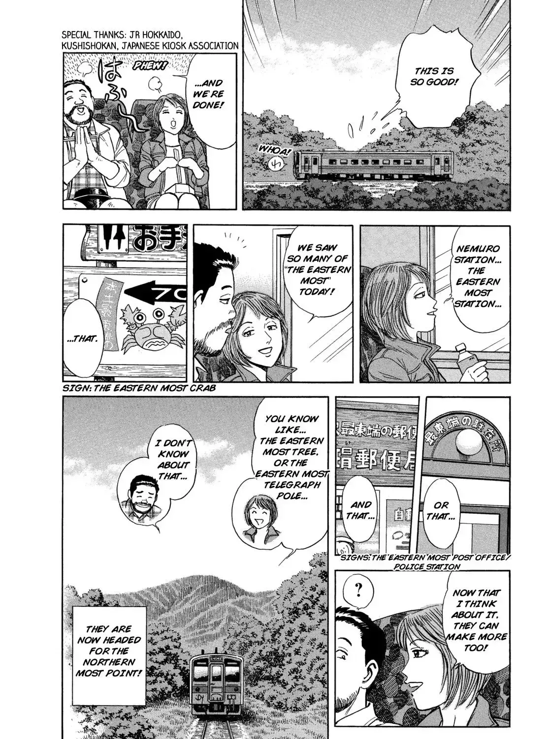 Ekiben Hitoritabi Chapter 1.7 page 37 - 