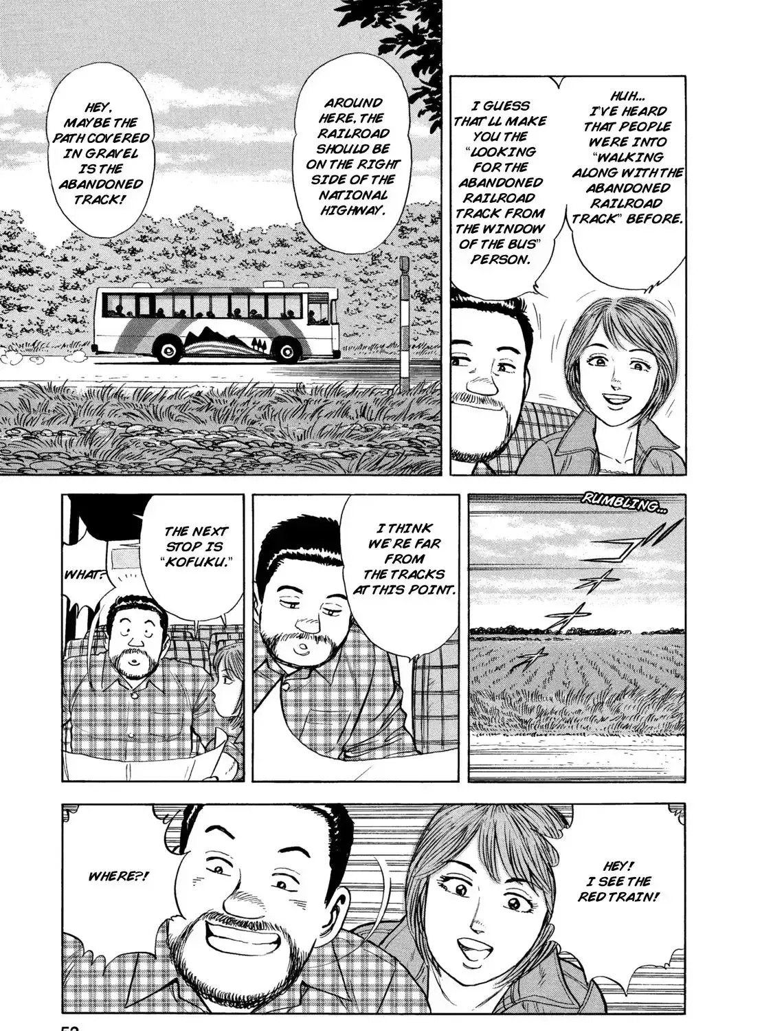 Ekiben Hitoritabi Chapter 1.8 page 21 - 