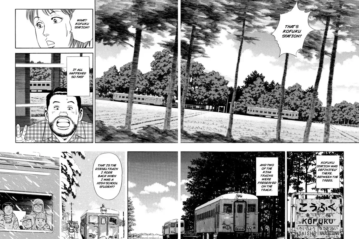 Ekiben Hitoritabi Chapter 1.8 page 23 - 