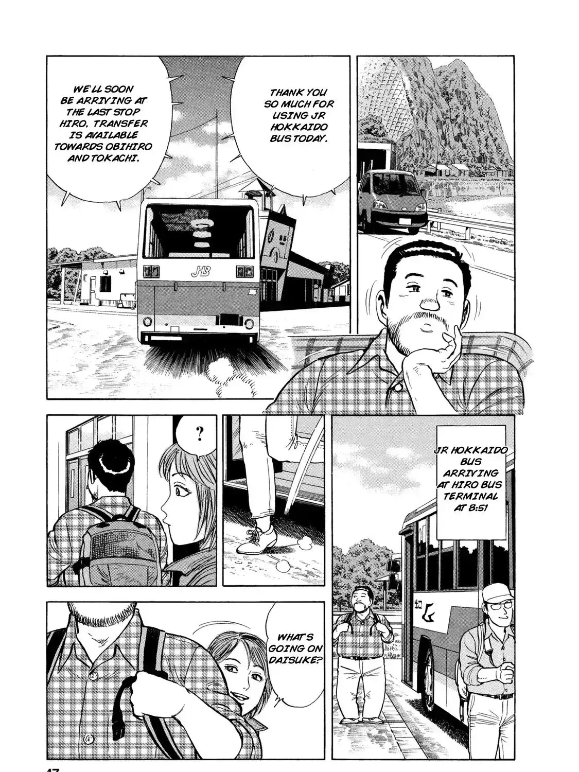 Ekiben Hitoritabi Chapter 1.8 page 9 - 
