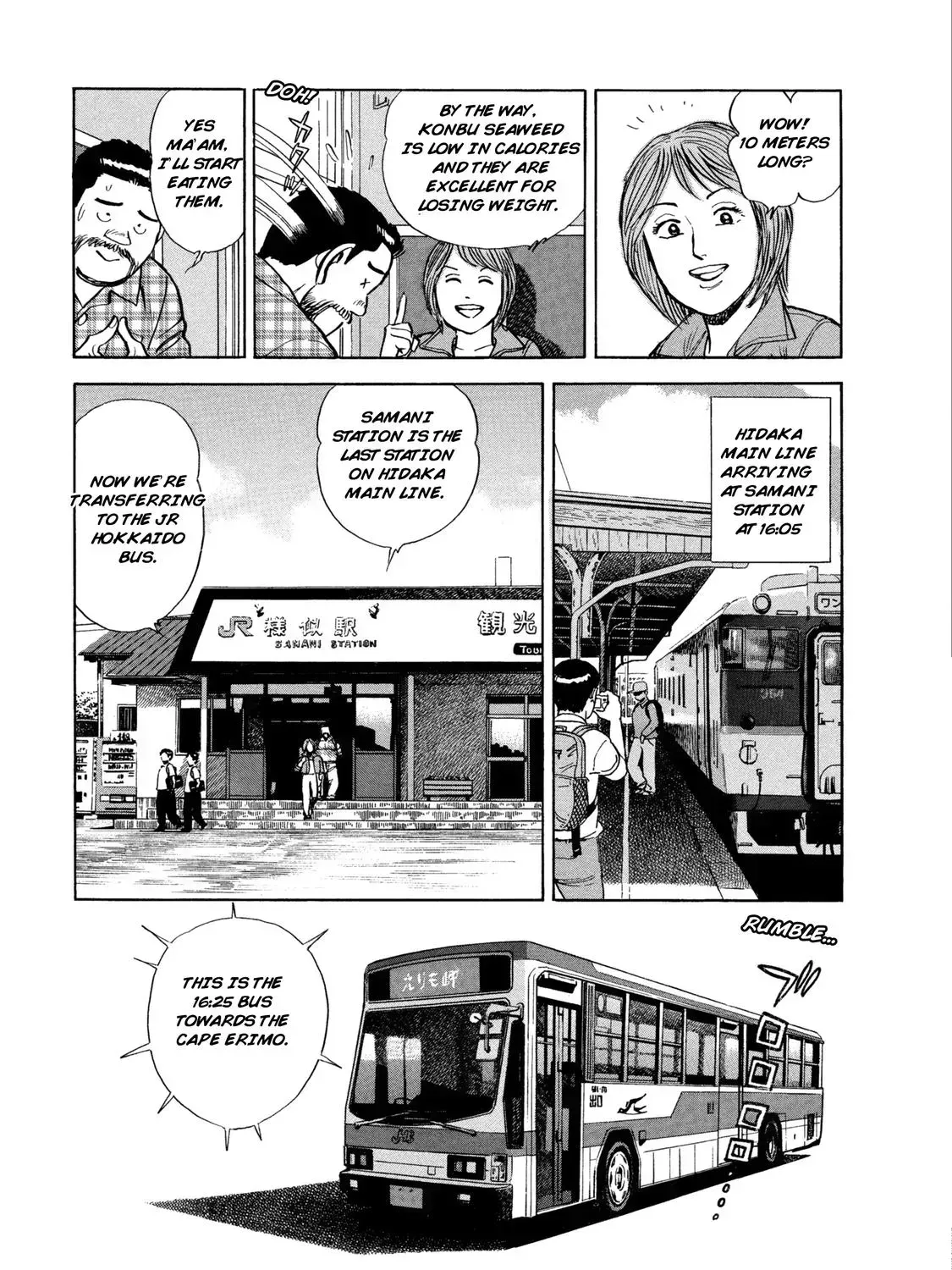 Ekiben Hitoritabi Chapter 1.9 page 17 - 