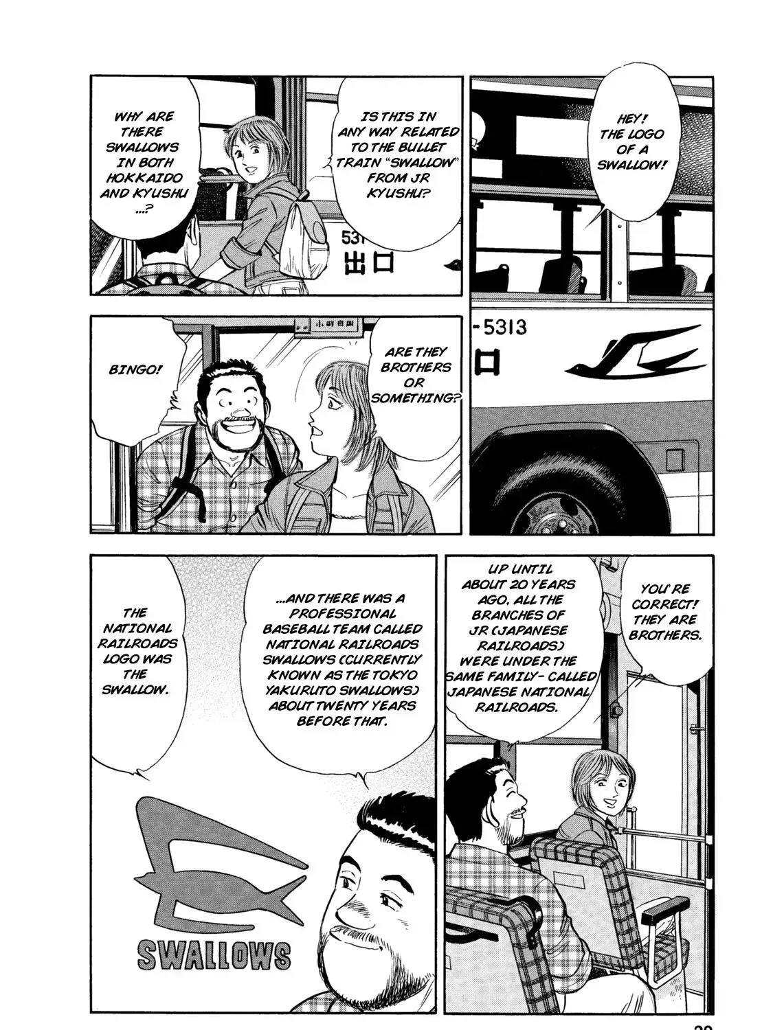 Ekiben Hitoritabi Chapter 1.9 page 19 - 