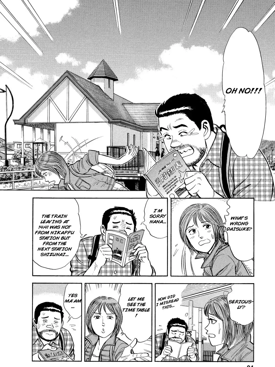 Ekiben Hitoritabi Chapter 1.9 page 3 - 
