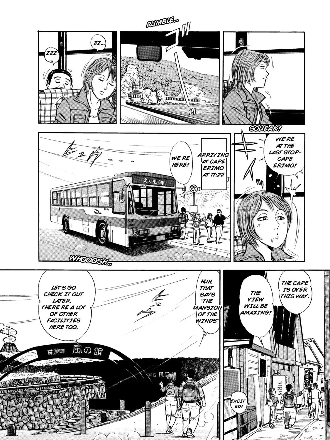 Ekiben Hitoritabi Chapter 1.9 page 23 - 