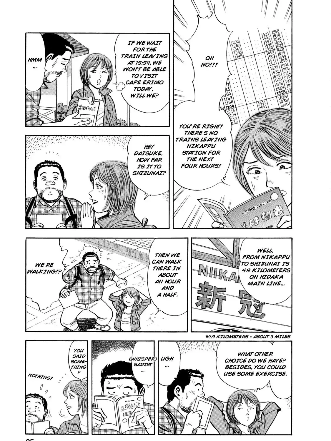 Ekiben Hitoritabi Chapter 1.9 page 5 - 