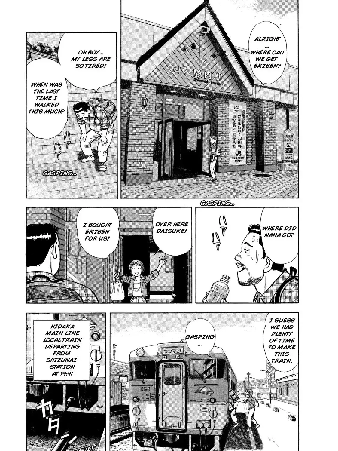 Ekiben Hitoritabi Chapter 1.9 page 9 - 