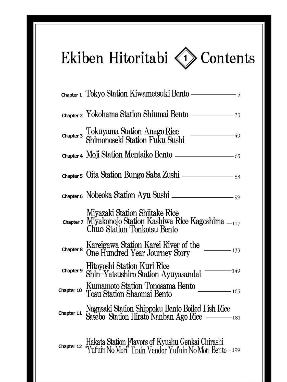 Ekiben Hitoritabi Chapter 1 page 5 - 