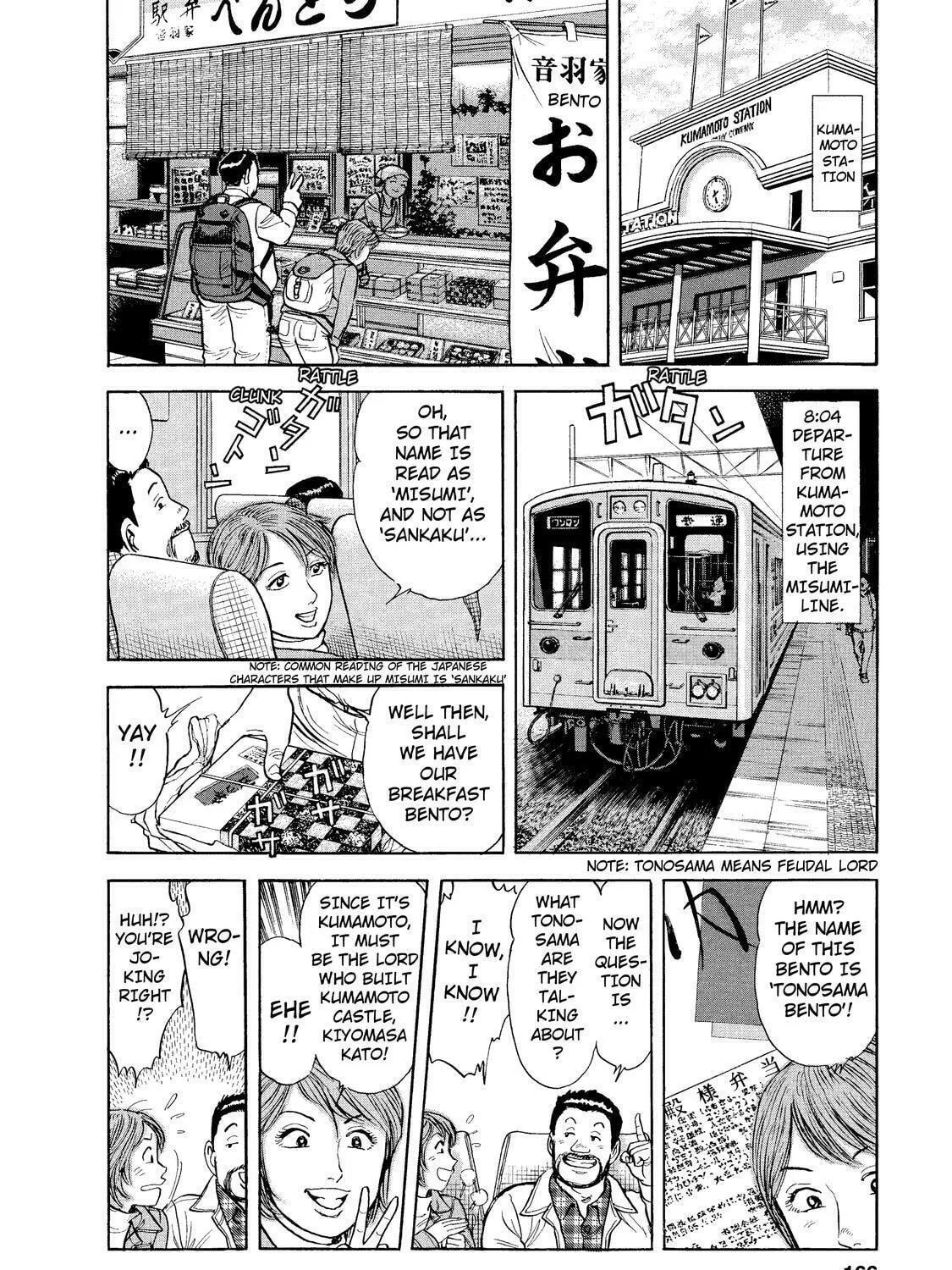 Ekiben Hitoritabi Chapter 10 page 3 - 