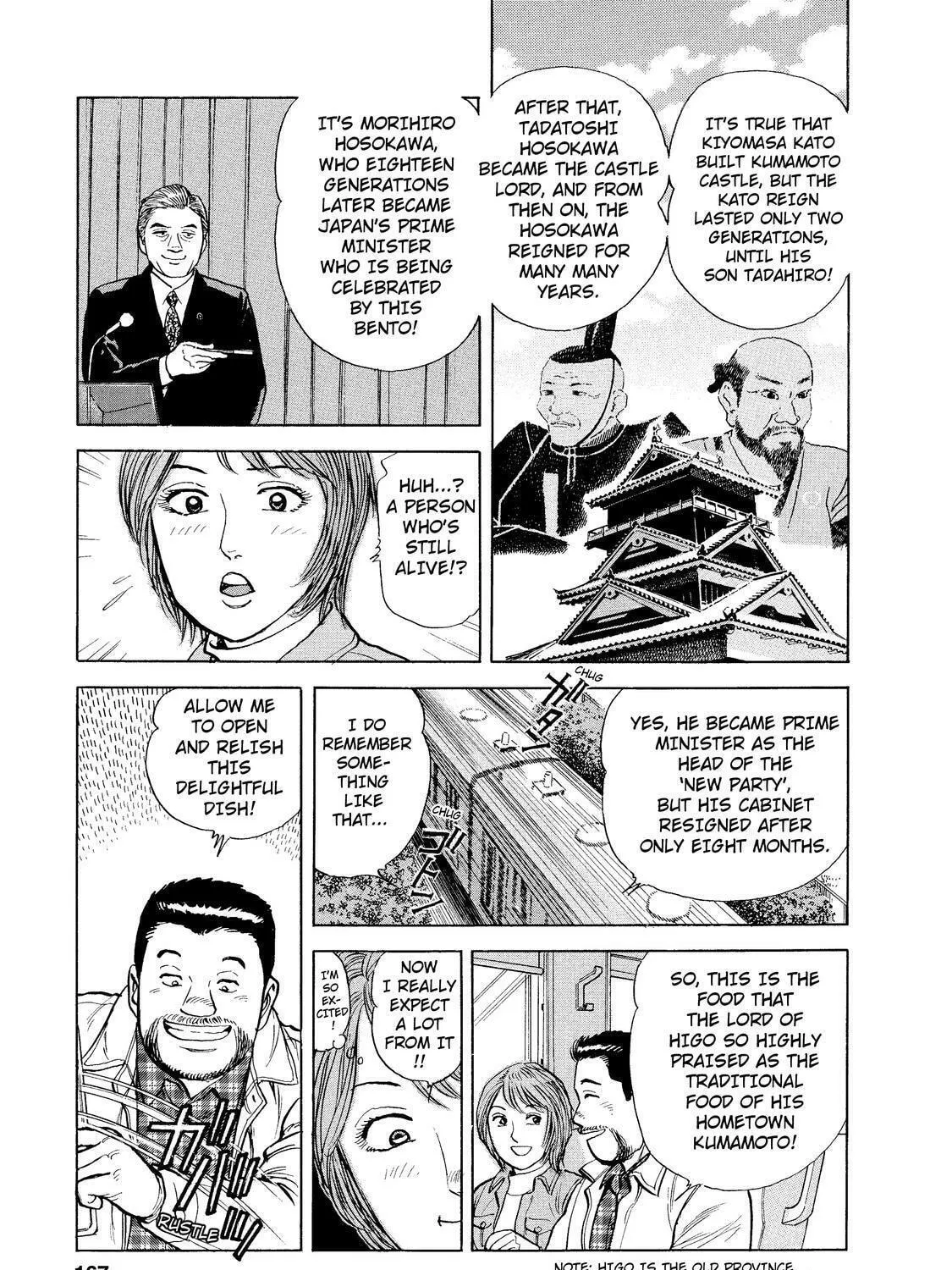 Ekiben Hitoritabi Chapter 10 page 5 - 