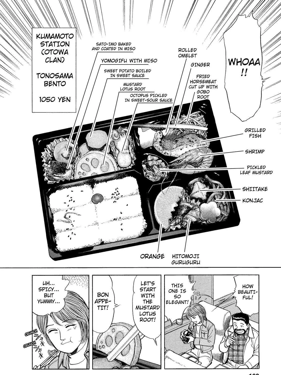 Ekiben Hitoritabi Chapter 10 page 7 - 