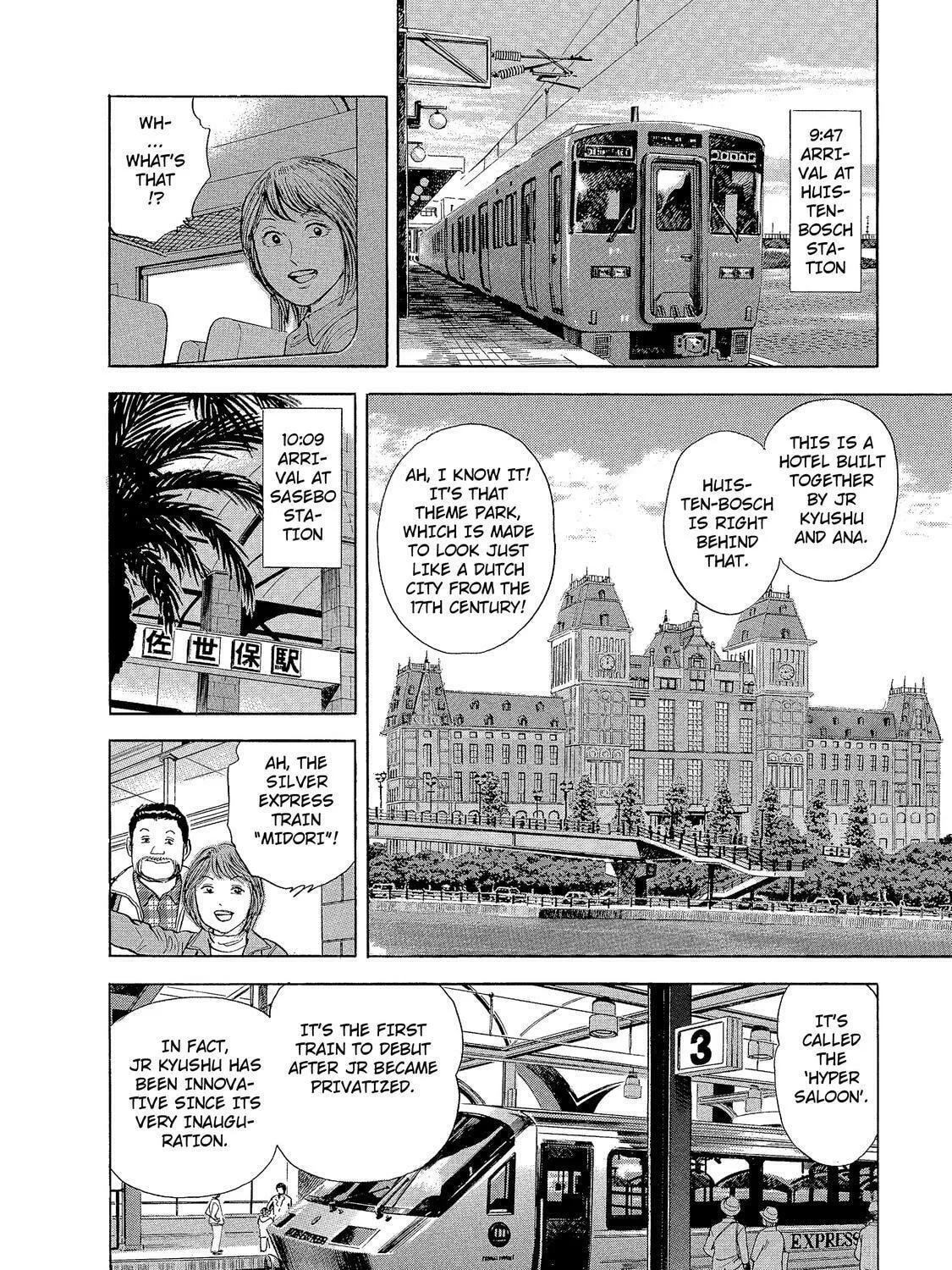 Ekiben Hitoritabi Chapter 11 page 15 - 