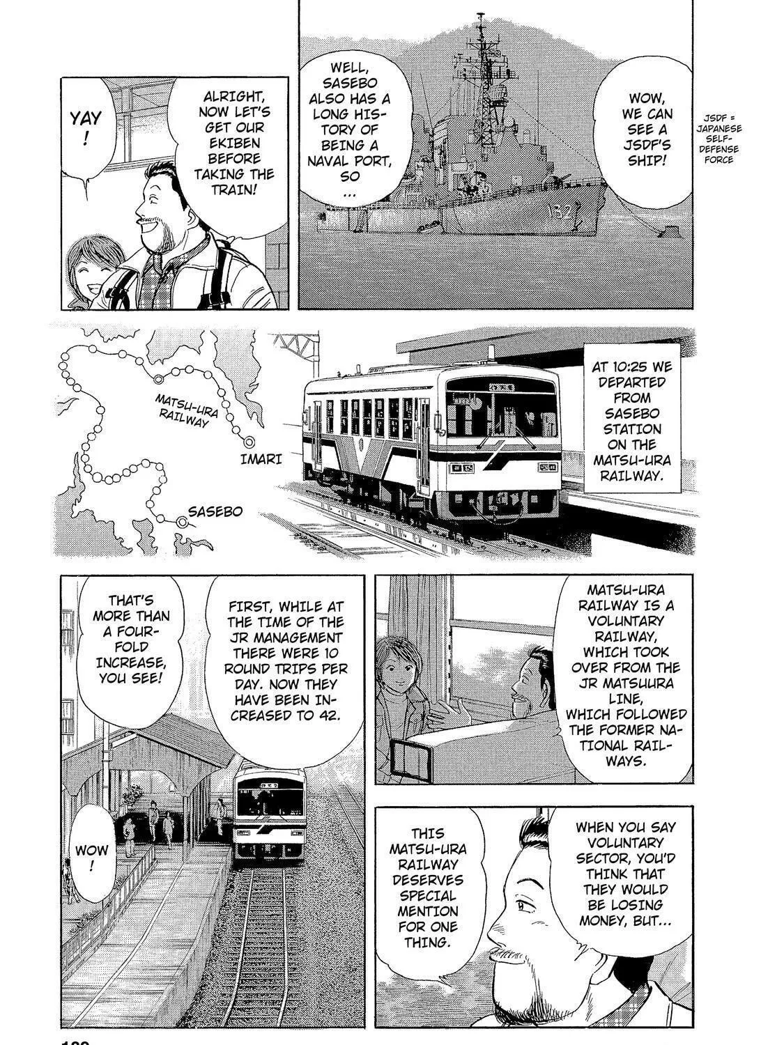 Ekiben Hitoritabi Chapter 11 page 17 - 