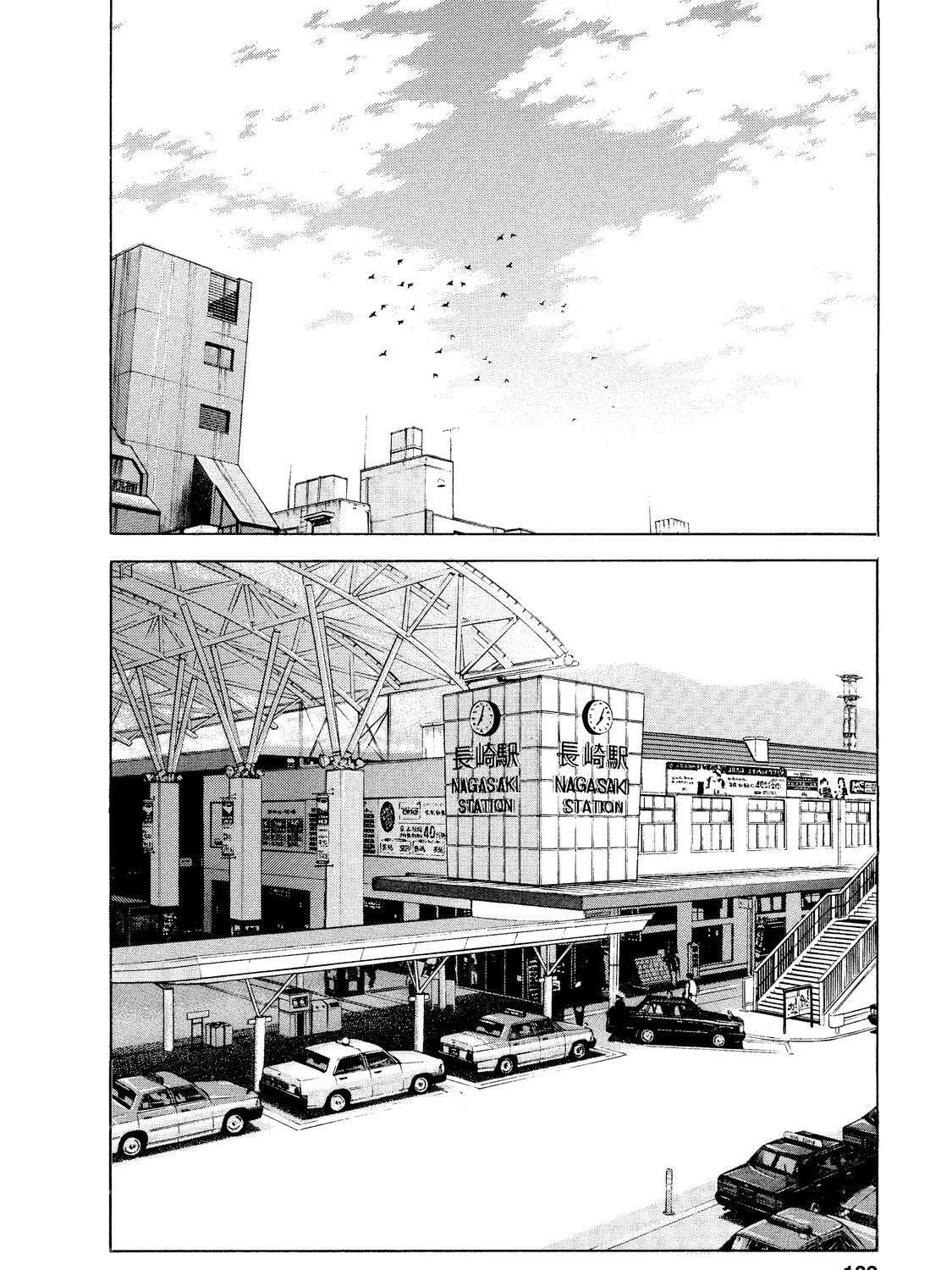 Ekiben Hitoritabi Chapter 11 page 3 - 