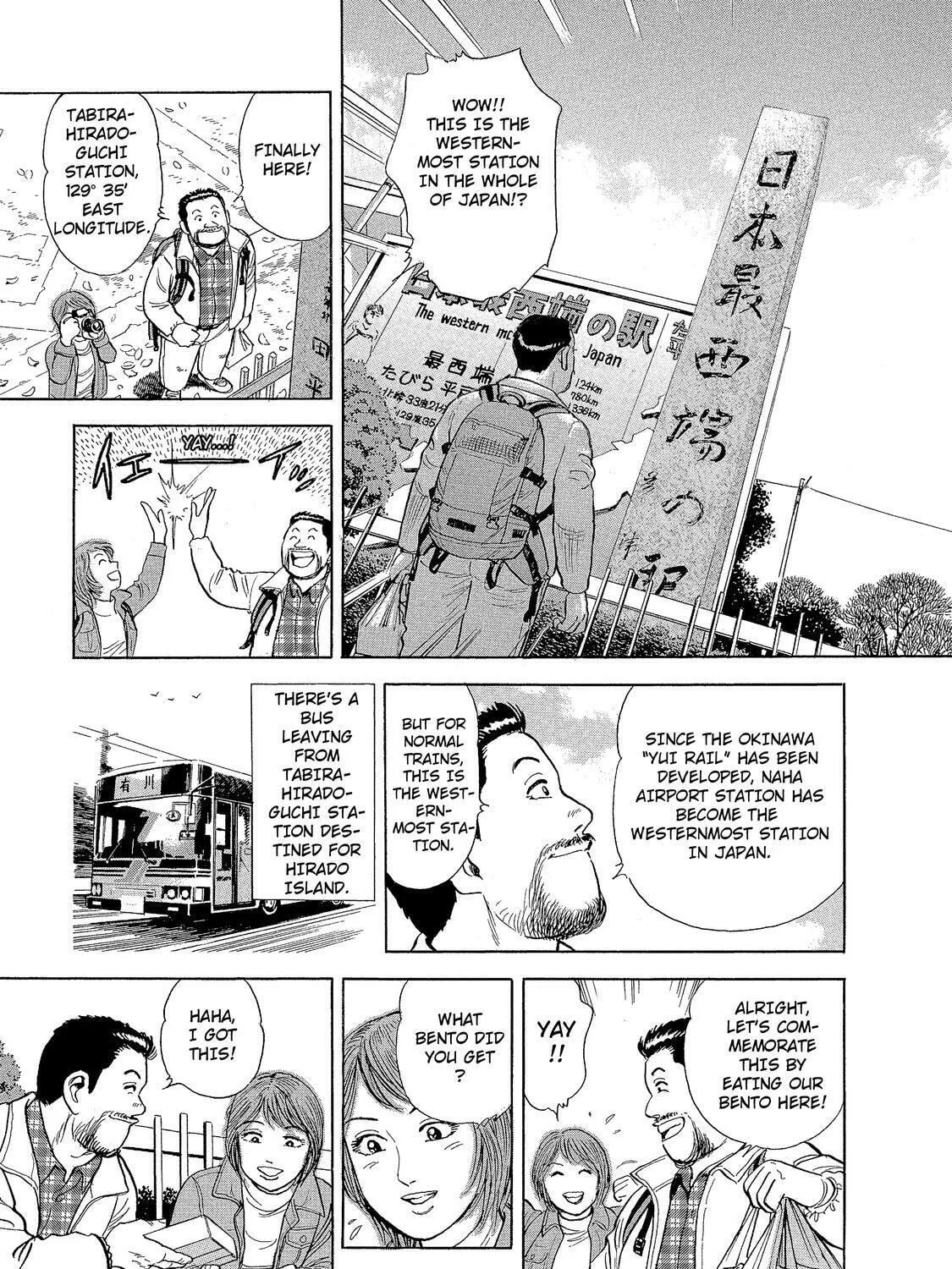 Ekiben Hitoritabi Chapter 11 page 21 - 