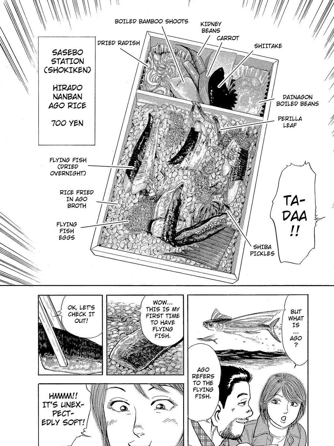 Ekiben Hitoritabi Chapter 11 page 23 - 