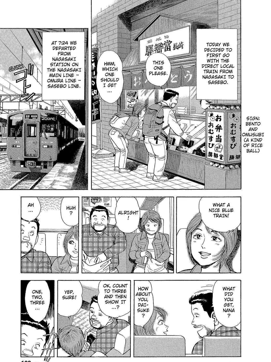 Ekiben Hitoritabi Chapter 11 page 5 - 