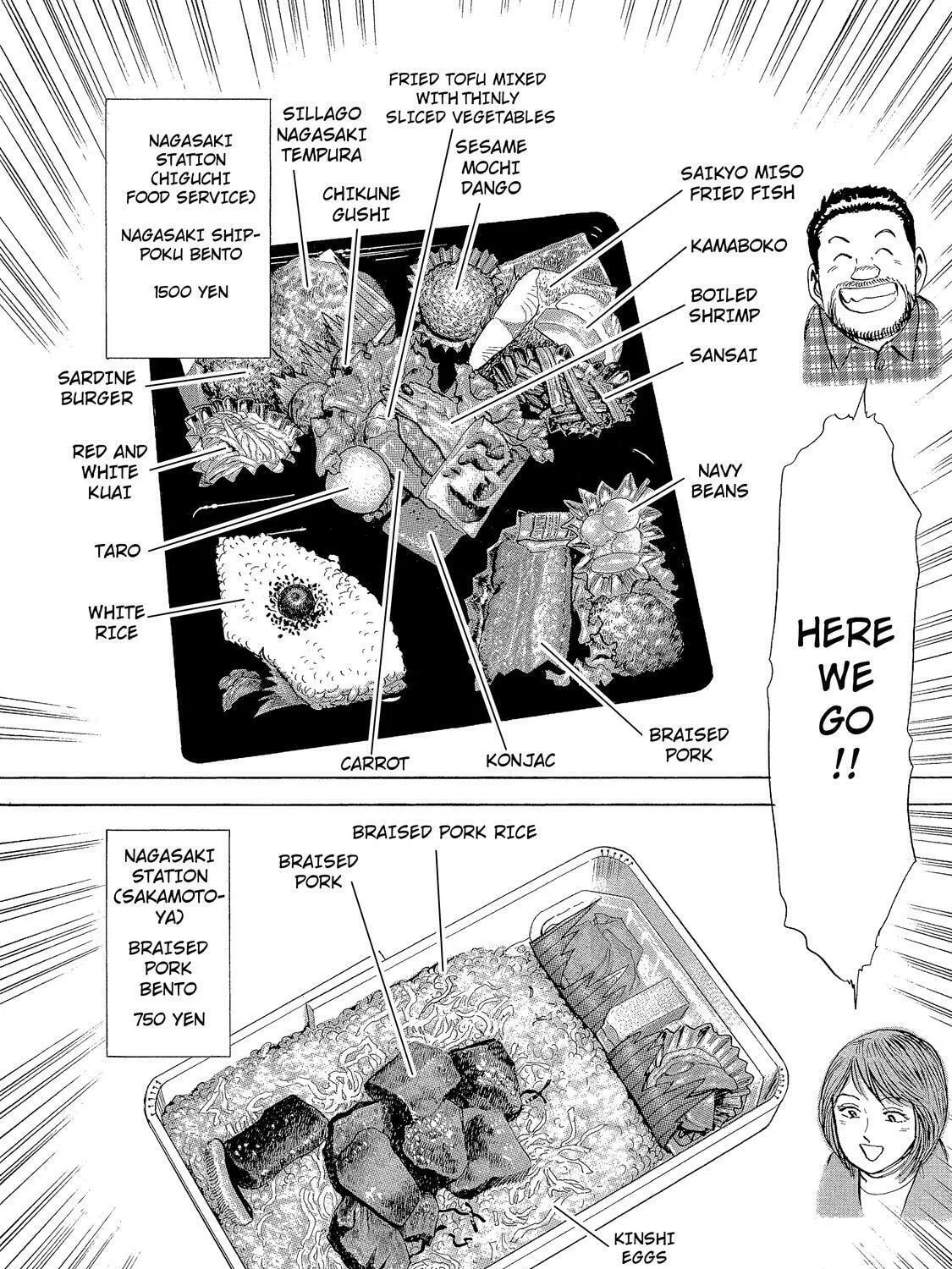 Ekiben Hitoritabi Chapter 11 page 7 - 