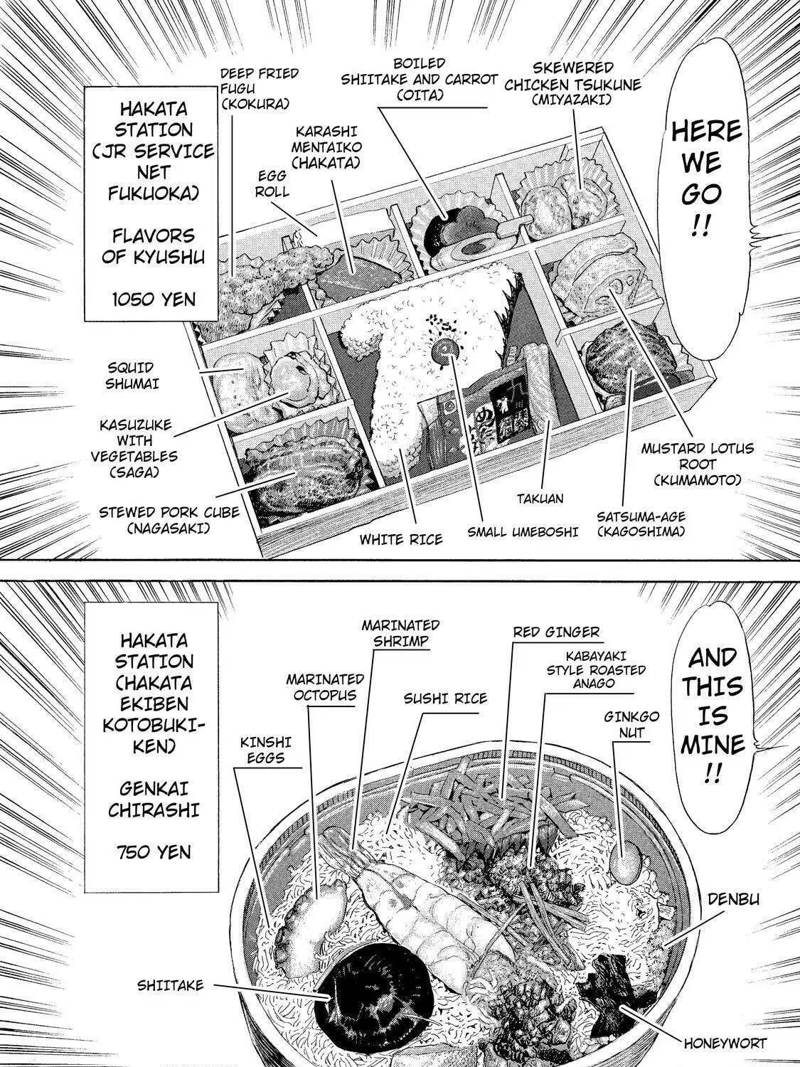 Ekiben Hitoritabi Chapter 12 page 11 - 