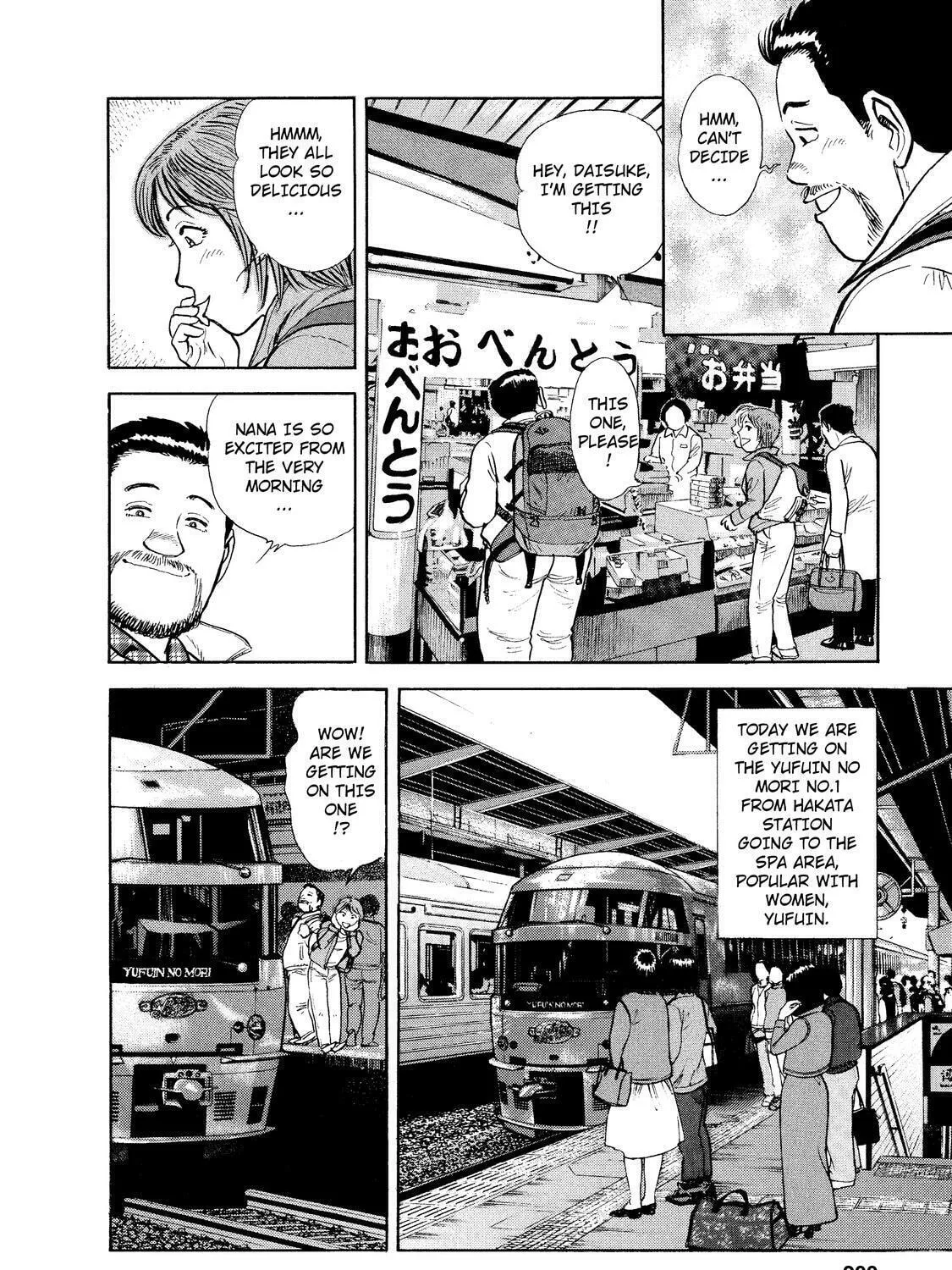 Ekiben Hitoritabi Chapter 12 page 3 - 