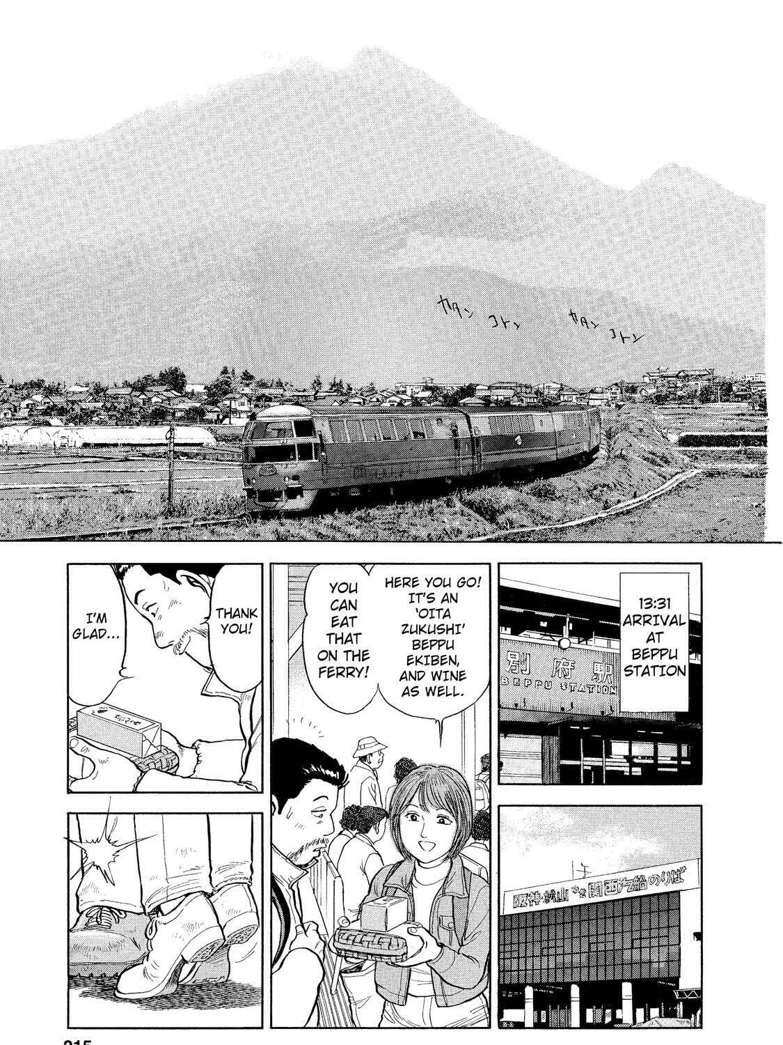 Ekiben Hitoritabi Chapter 12 page 33 - 