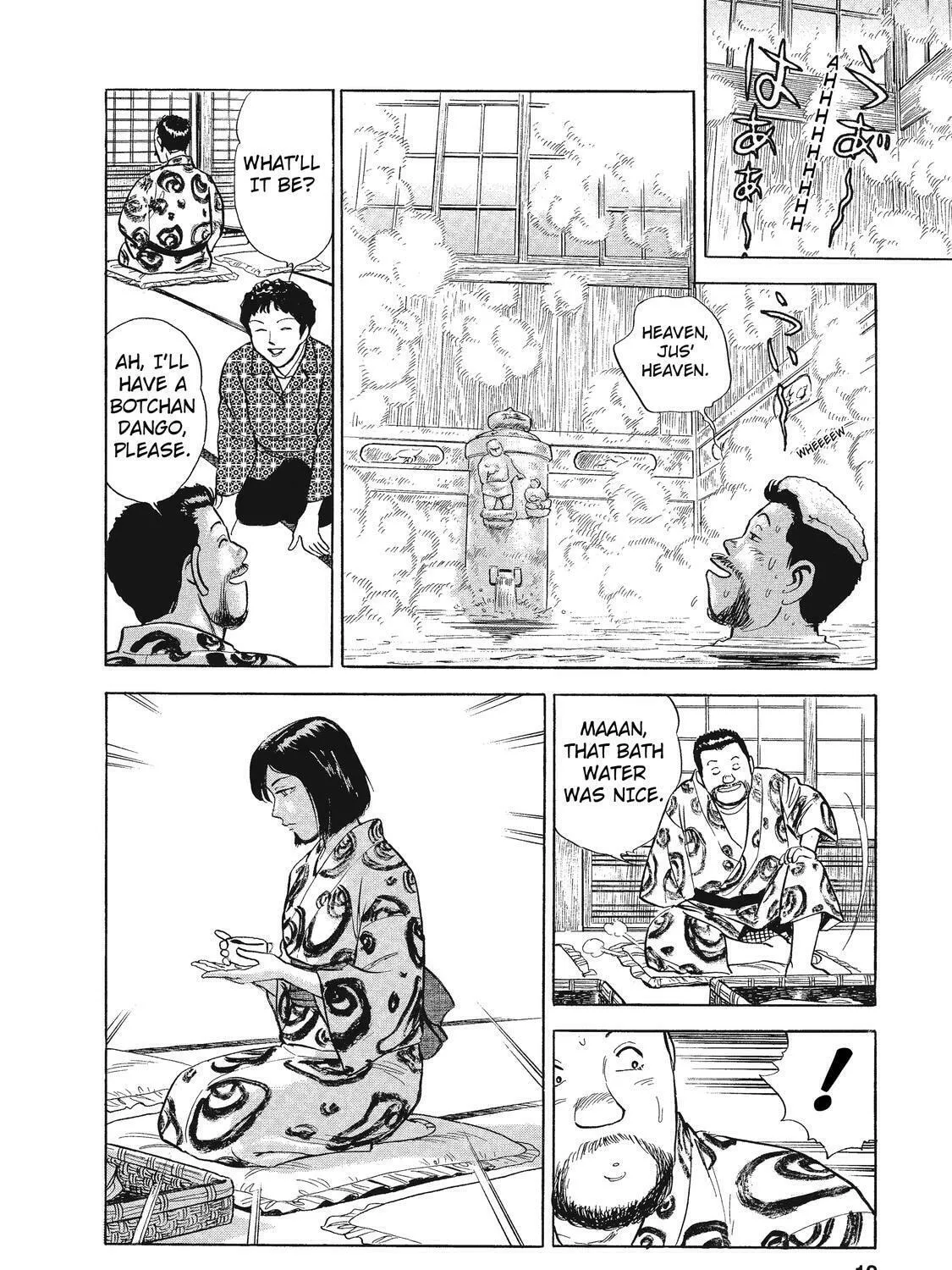Ekiben Hitoritabi Chapter 13 page 21 - 