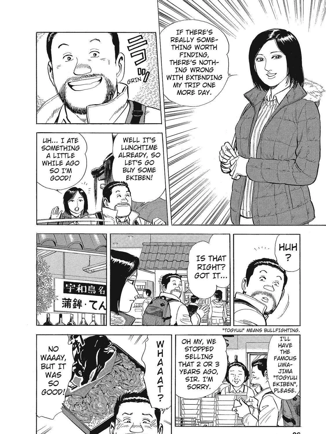 Ekiben Hitoritabi Chapter 14 page 11 - 