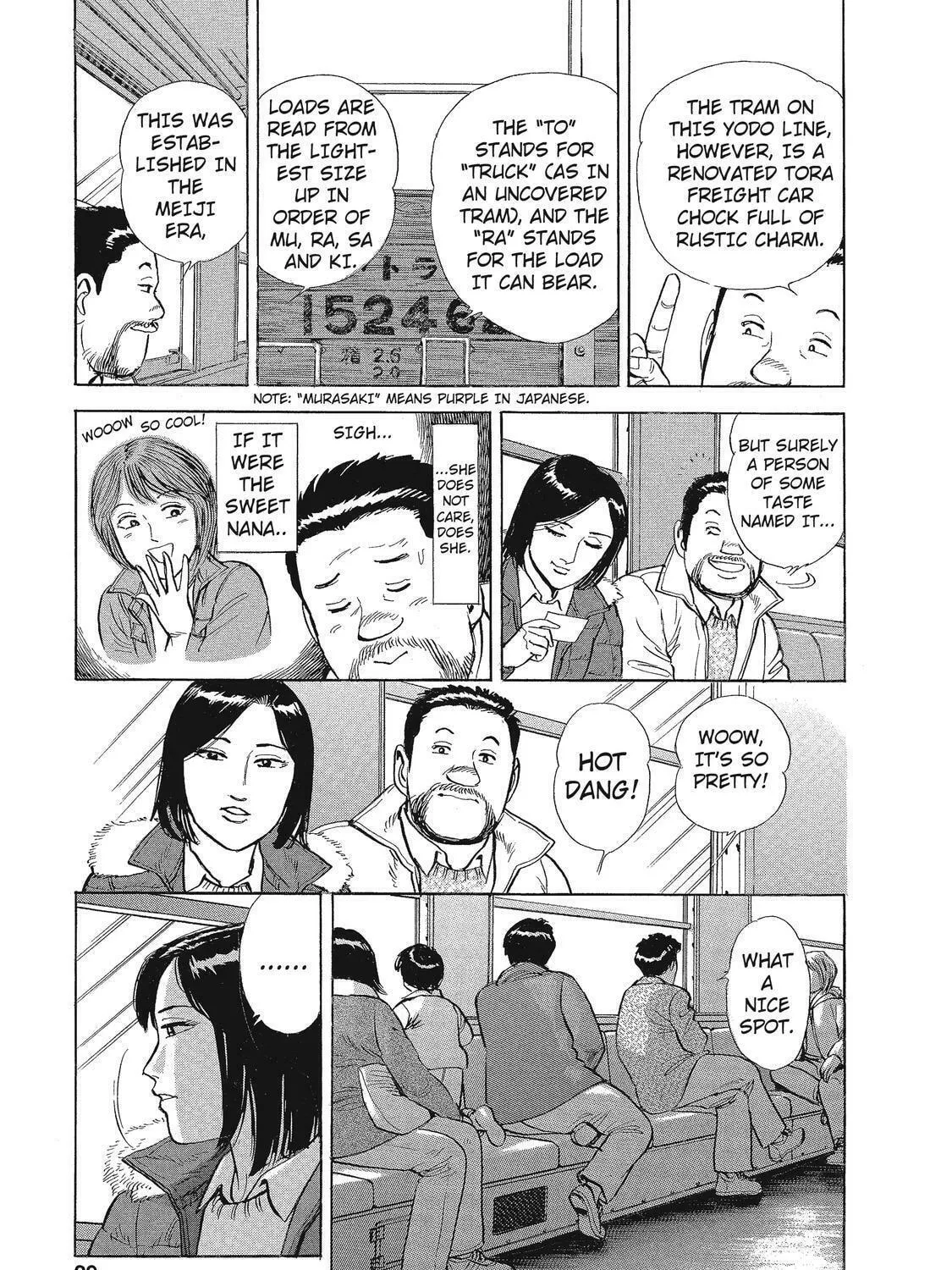 Ekiben Hitoritabi Chapter 14 page 17 - 