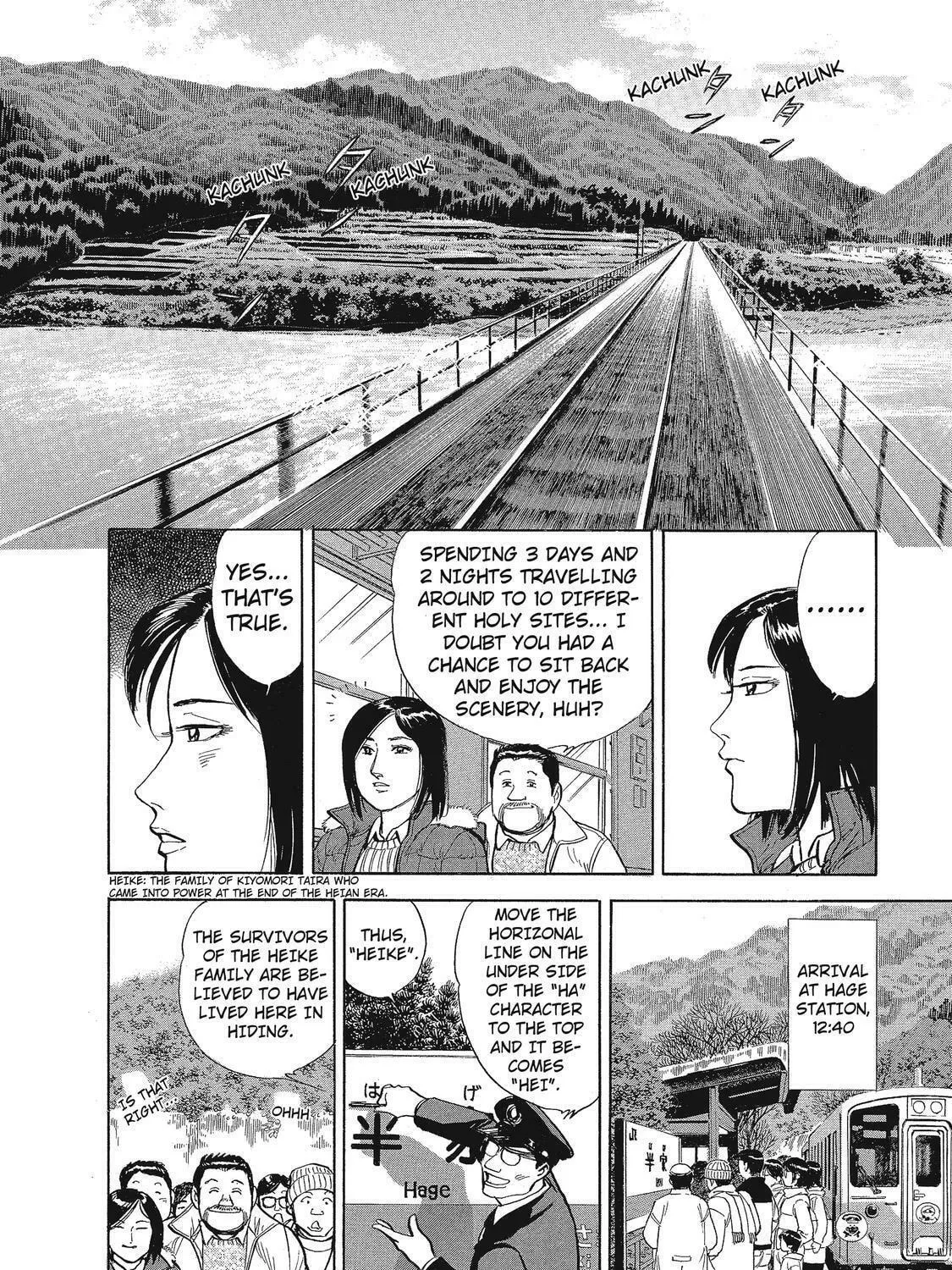 Ekiben Hitoritabi Chapter 14 page 19 - 