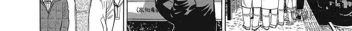 Ekiben Hitoritabi Chapter 14 page 20 - 