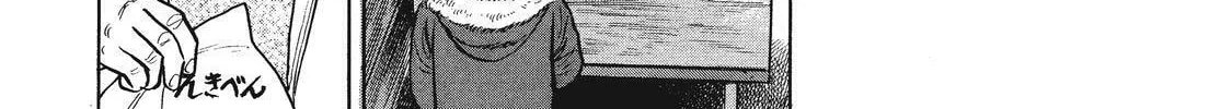 Ekiben Hitoritabi Chapter 14 page 22 - 