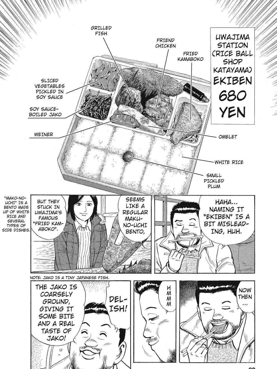 Ekiben Hitoritabi Chapter 14 page 23 - 