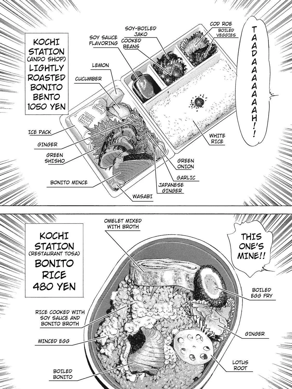 Ekiben Hitoritabi Chapter 15 page 21 - 