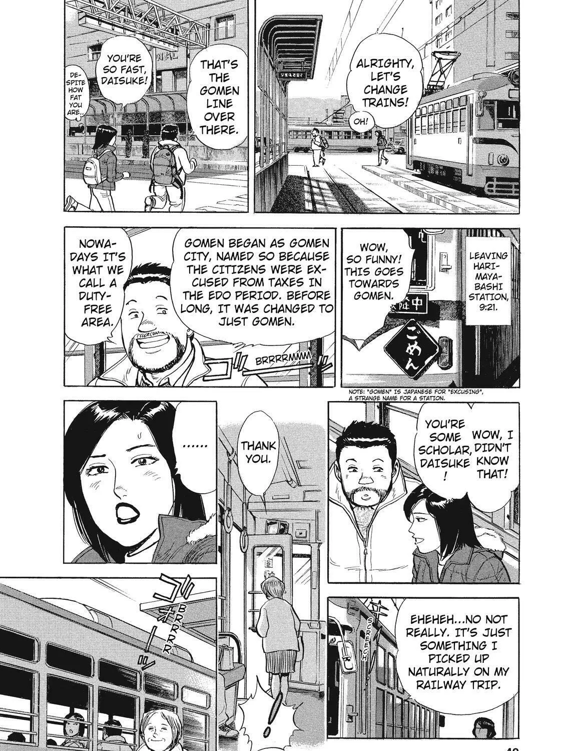 Ekiben Hitoritabi Chapter 15 page 7 - 