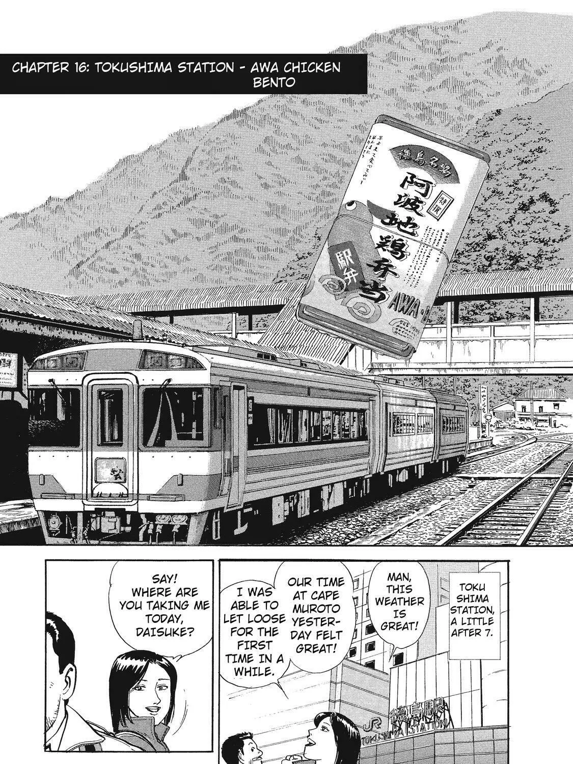 Ekiben Hitoritabi Chapter 16 page 1 - 