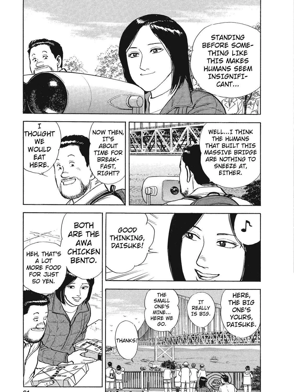 Ekiben Hitoritabi Chapter 16 page 15 - 