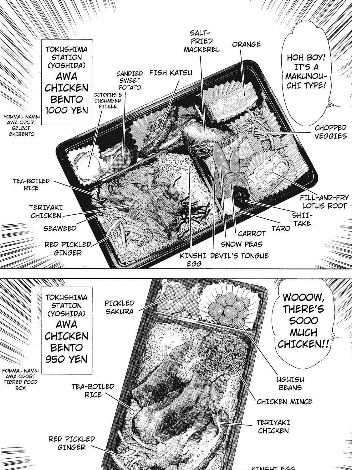 Ekiben Hitoritabi Chapter 16 page 17 - 