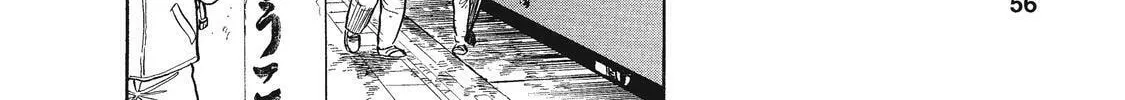Ekiben Hitoritabi Chapter 16 page 8 - 
