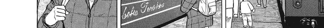 Ekiben Hitoritabi Chapter 17 page 16 - 