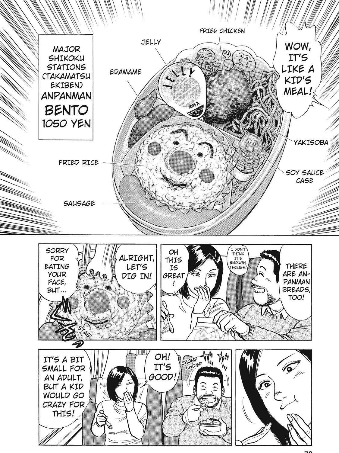 Ekiben Hitoritabi Chapter 17 page 19 - 