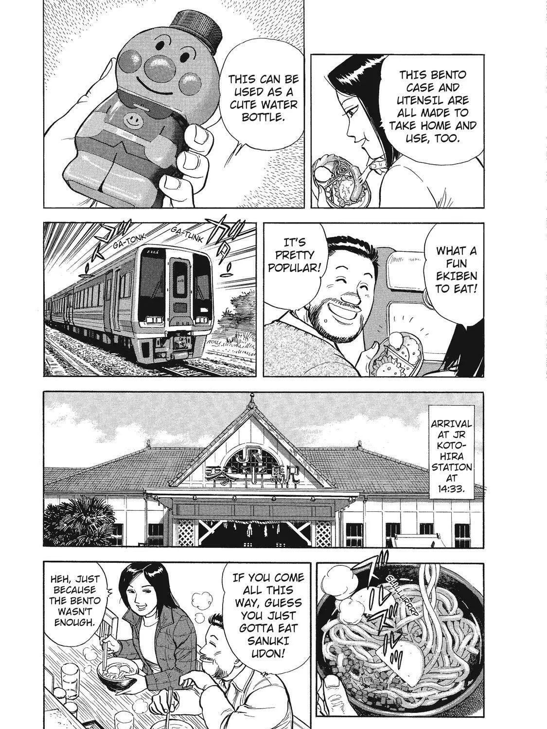 Ekiben Hitoritabi Chapter 17 page 21 - 