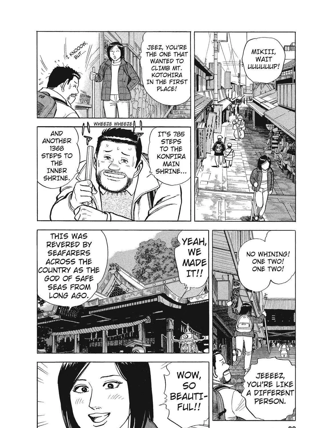 Ekiben Hitoritabi Chapter 17 page 23 - 