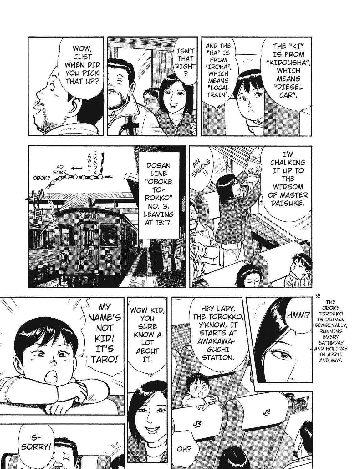 Ekiben Hitoritabi Chapter 17 page 5 - 