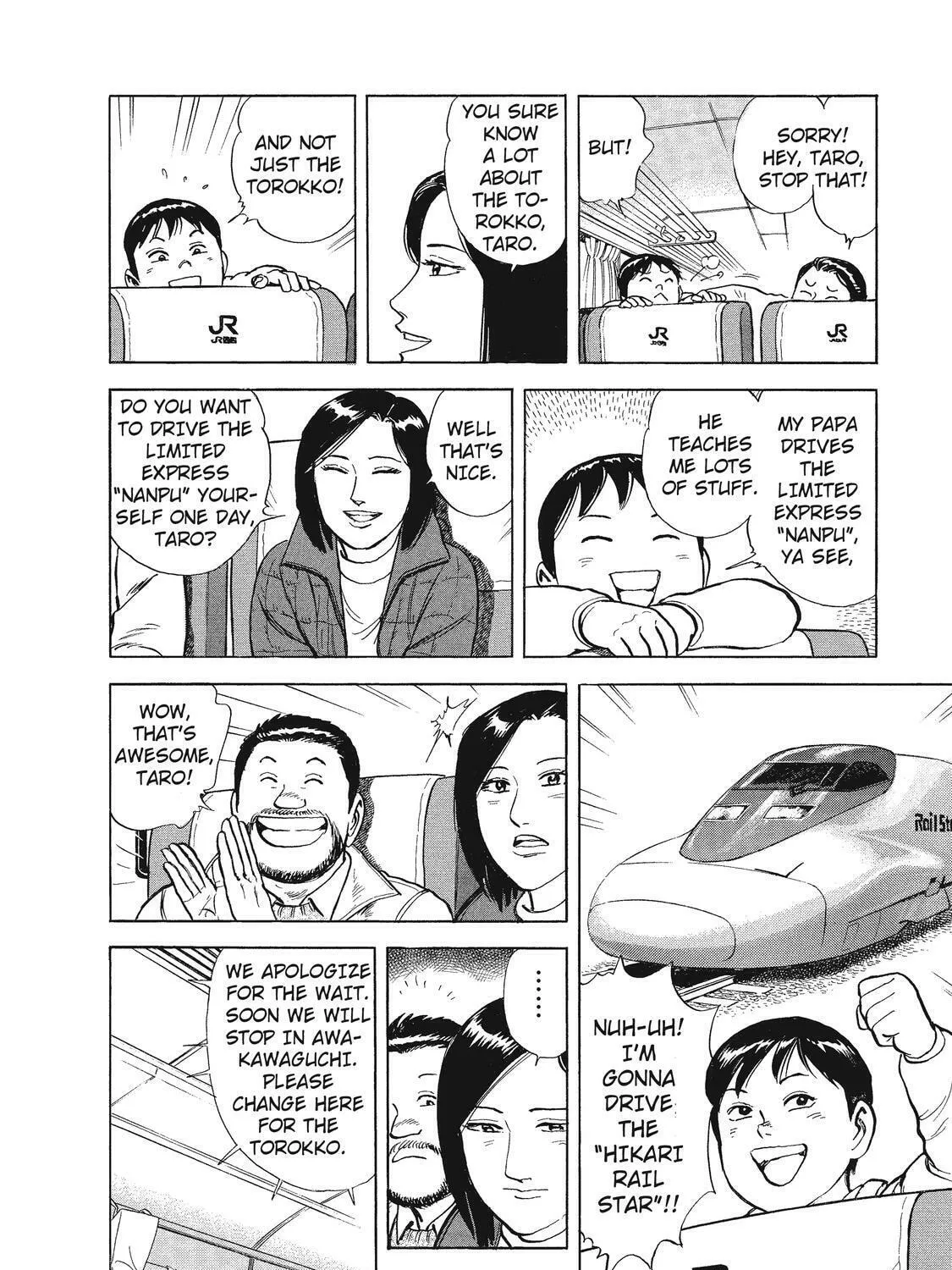 Ekiben Hitoritabi Chapter 17 page 7 - 