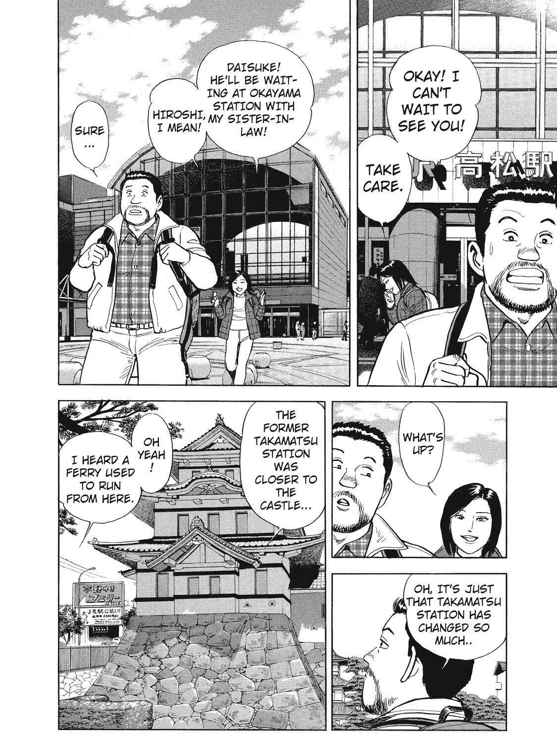 Ekiben Hitoritabi Chapter 18 page 3 - 
