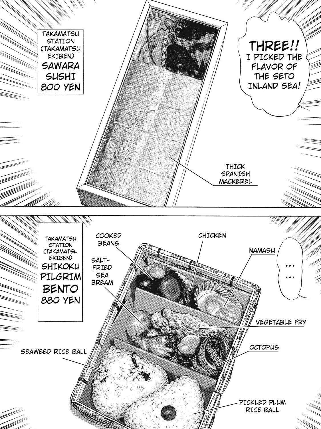 Ekiben Hitoritabi Chapter 18 page 21 - 
