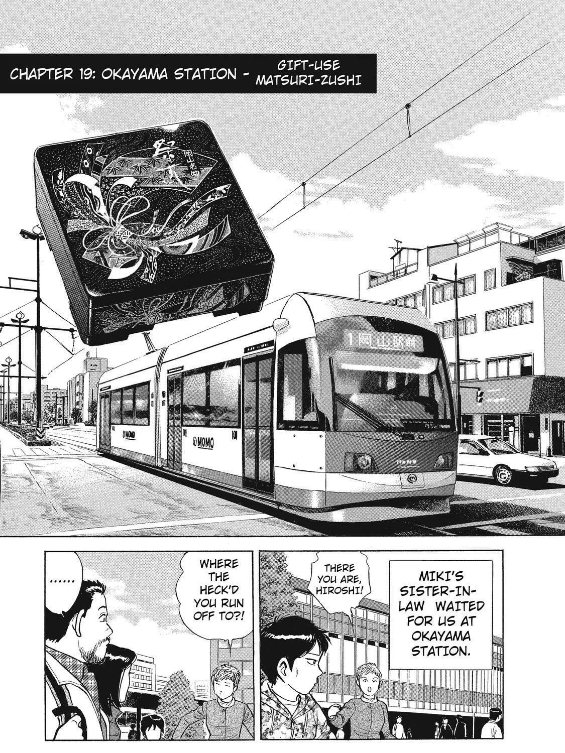 Ekiben Hitoritabi Chapter 19 page 1 - 