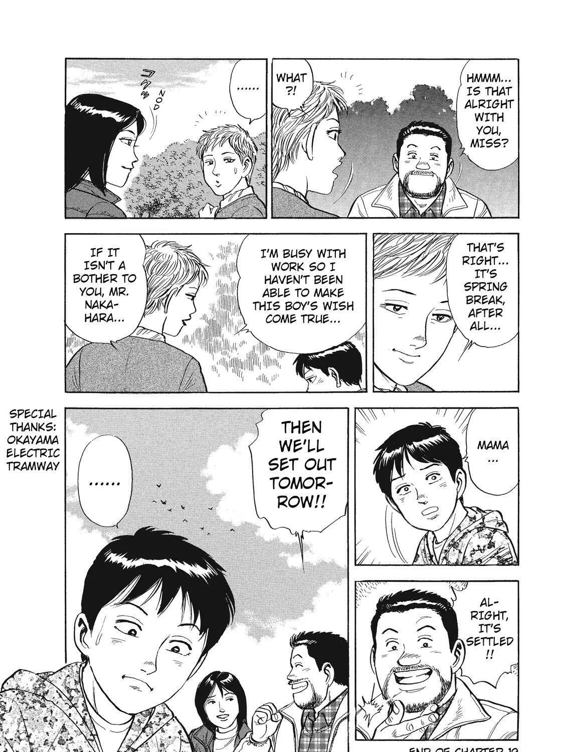Ekiben Hitoritabi Chapter 19 page 31 - 