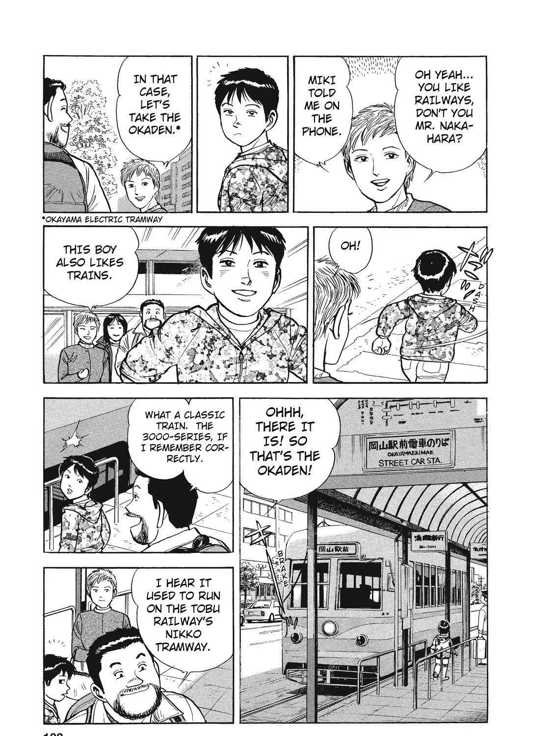 Ekiben Hitoritabi Chapter 19 page 5 - 