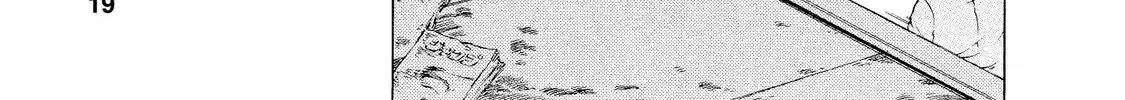 Ekiben Hitoritabi Chapter 2.1 page 33 - 