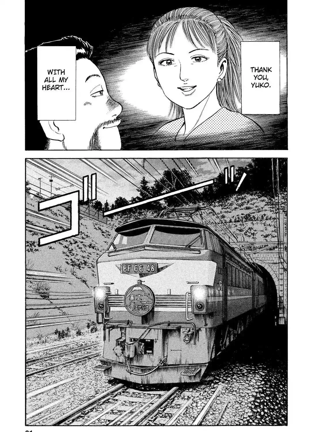 Ekiben Hitoritabi Chapter 2.1 page 53 - 